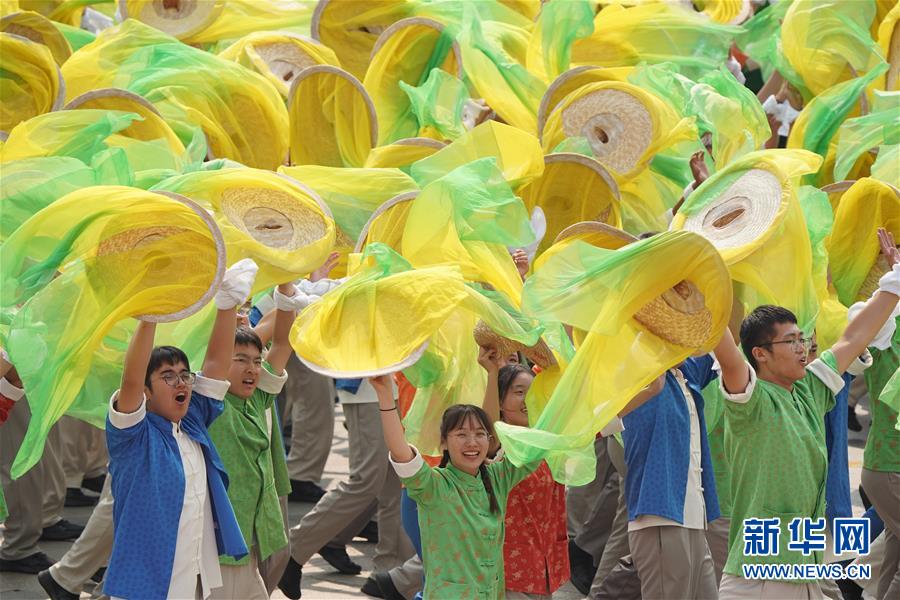 （新華視界·國(guó)慶70周年·慶祝大會(huì)）慶祝中華人民共和國(guó)成立70周年大會(huì)在京隆重舉行