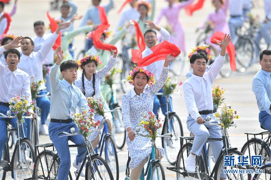 （國(guó)慶70周年·慶祝大會(huì)）慶祝中華人民共和國(guó)成立70周年大會(huì)在京隆重舉行