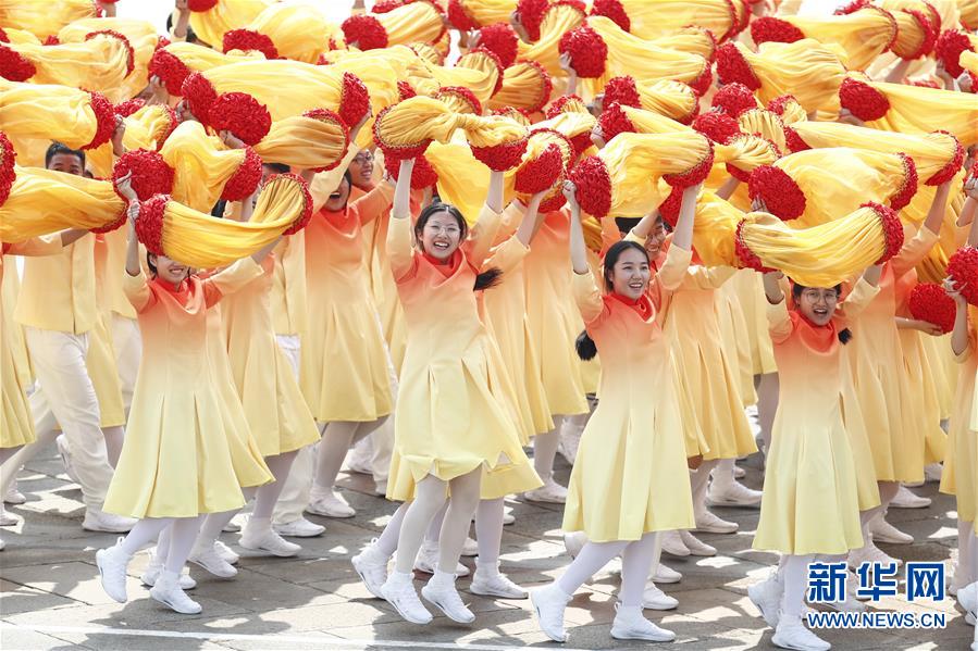 （國(guó)慶70周年·慶祝大會(huì)）慶祝中華人民共和國(guó)成立70周年大會(huì)在京隆重舉行