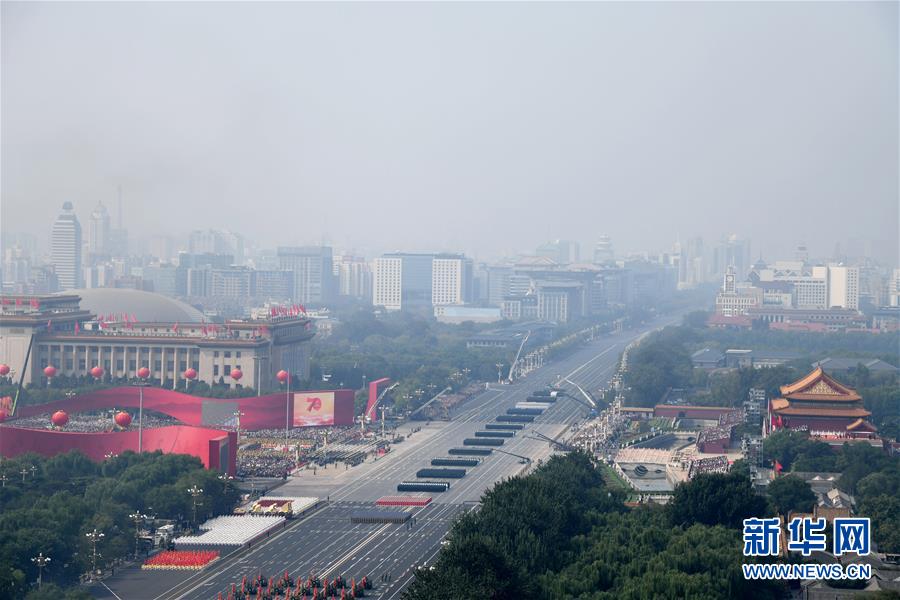 （國慶70周年·慶祝大會(huì)）慶祝中華人民共和國成立70周年大會(huì)在京隆重舉行