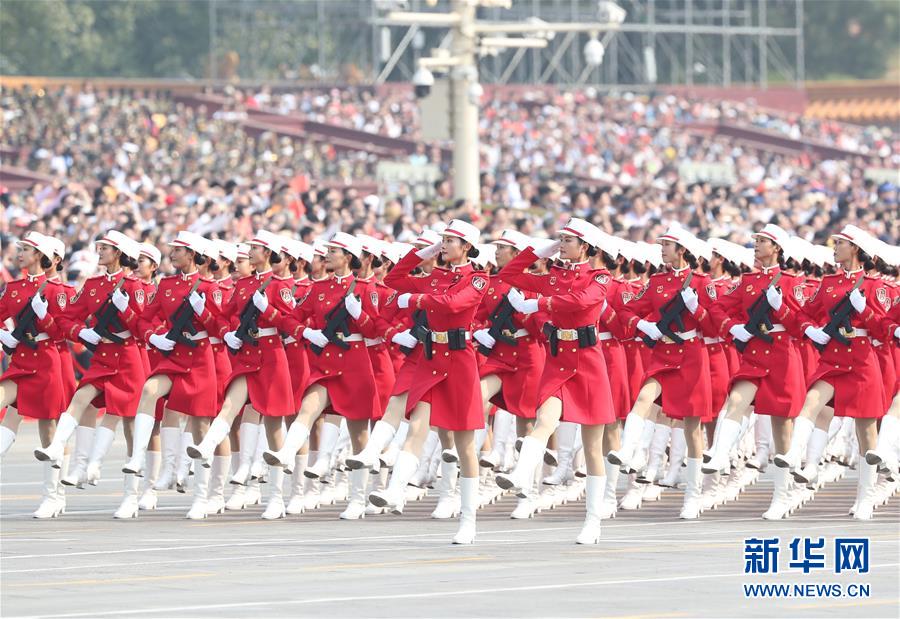 （國(guó)慶70周年·慶祝大會(huì)）慶祝中華人民共和國(guó)成立70周年大會(huì)在京隆重舉行