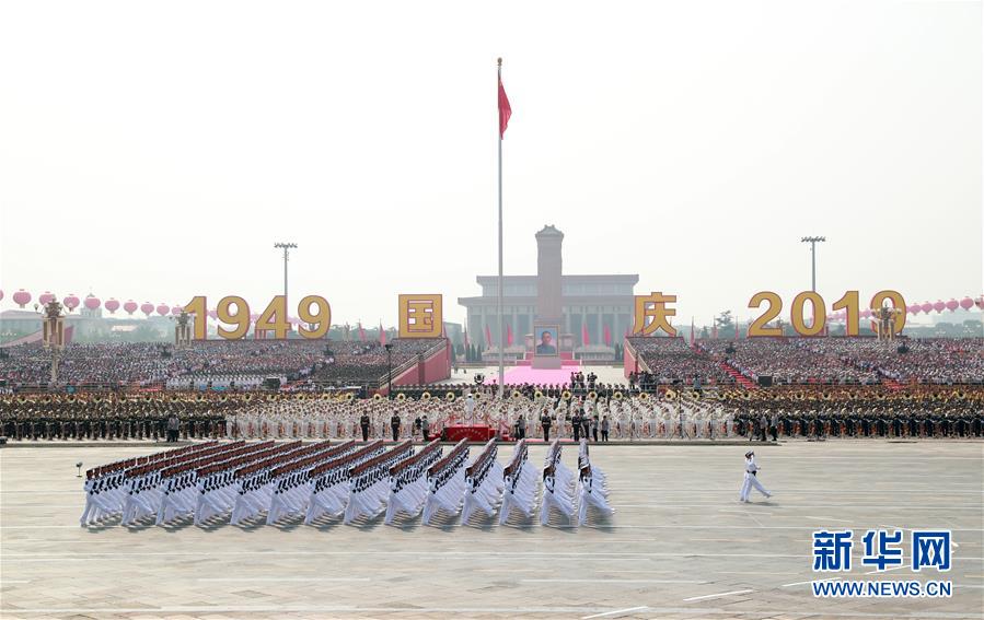 （國慶70周年·慶祝大會）慶祝中華人民共和國成立70周年大會在京隆重舉行