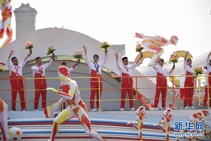 （國(guó)慶70周年·慶祝大會(huì)）慶祝中華人民共和國(guó)成立70周年大會(huì)在京隆重舉行