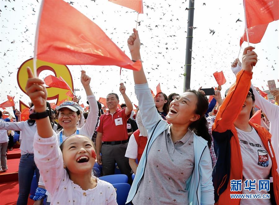 （國慶70周年·慶祝大會(huì)）慶祝中華人民共和國成立70周年大會(huì)在京隆重舉行