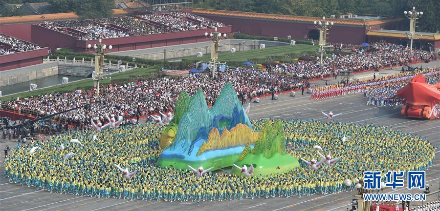 （國(guó)慶70周年·慶祝大會(huì)）慶祝中華人民共和國(guó)成立70周年大會(huì)在京隆重舉行