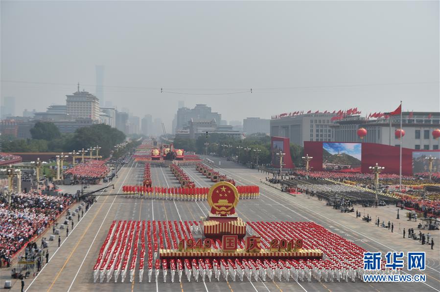 （國慶70周年·慶祝大會）慶祝中華人民共和國成立70周年大會在京隆重舉行