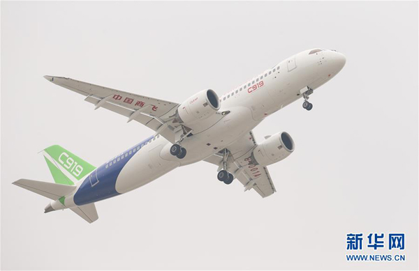 C919首飛成功，共話未來發(fā)展藍(lán)圖