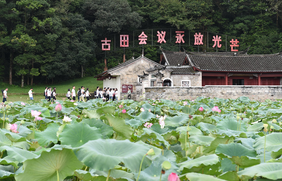 浴火古田，人民軍隊(duì)重整行裝再出發(fā)