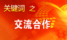 田進(jìn)：我國廣播、電影、電視領(lǐng)域?qū)⒏娱_放