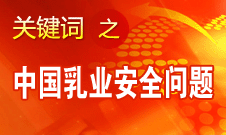 廷·巴特爾：蒙牛、伊利沒(méi)有任何毛病 問(wèn)題出在源頭