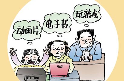 [迎接十八大·民本民生贊]生活的變遷