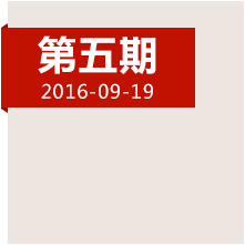 決定中國命運的三天，遵義會議發(fā)生了哪些事？