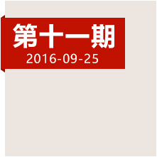 跋千山涉萬水，他們?nèi)绾畏介L征最后一座高峰？