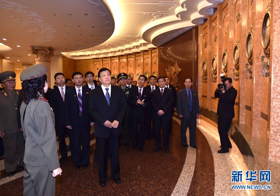 10月10日，正在朝鮮訪問的中共中央政治局常委、中央書記處書記劉云山在平壤參觀朝鮮祖國解放戰(zhàn)爭勝利紀念館。 新華社記者 李濤 攝