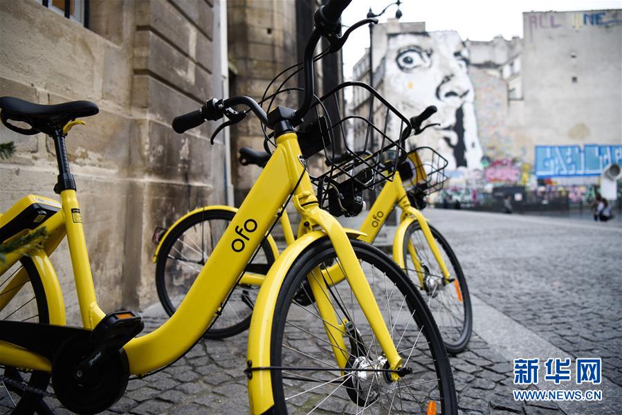 （國際）（7）法國巴黎：OFO“小黃車”助力市民綠色出行