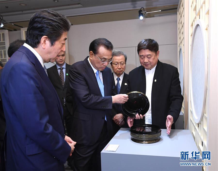 （時(shí)政）李克強(qiáng)與日本首相安倍晉三共同參觀“讓文物活起來——故宮文創(chuàng)展”