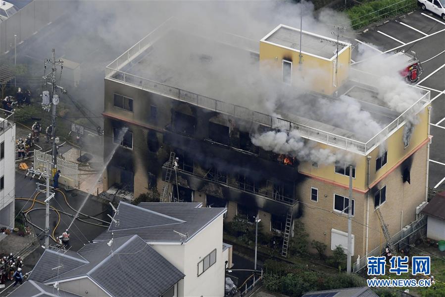 （國(guó)際）（1）日本京都市發(fā)生大火